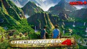 Uncharted 4: Лучший Игрофильм 2024 без Комментариев – Игрофильм, Который Нельзя Пропустить! Часть 6