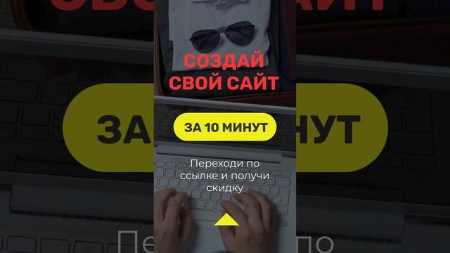 Создание сайтов под ключ