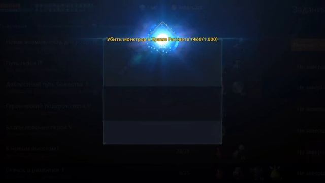 [Lineage2M] Что дают на 73 лвл смотреть онлайн