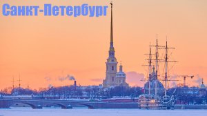 🇷🇺 САНКТ-ПЕТЕРБУРГ. Снежным Рождественским утром прогулялся по Петроградской стороне.