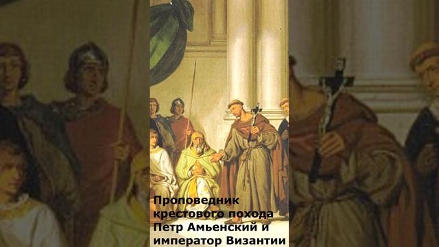 Крестовый поход бедноты смотреть онлайн