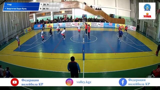 Энергетик vs Улар. XIV чемпионат КР по волейболу. I тур. Национальная лига. Бишкек 2022 смотреть онлайн