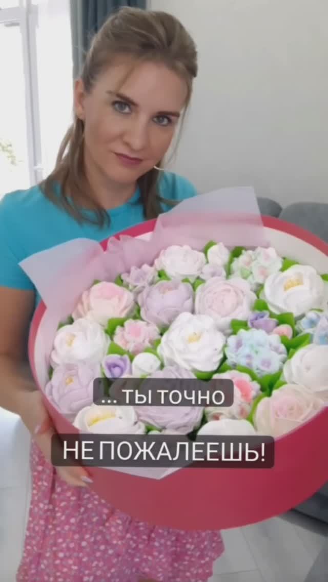 Зефирные истории!