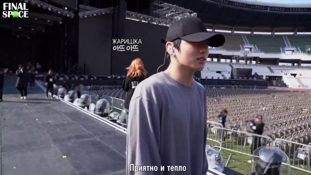 SPEAK YOURSELF THE FINAL DVD. D-day MAKING FILM
[Русские субтитры