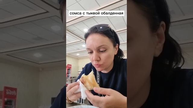 Чебуреки - гиганты на Дубовой в Ташкенте