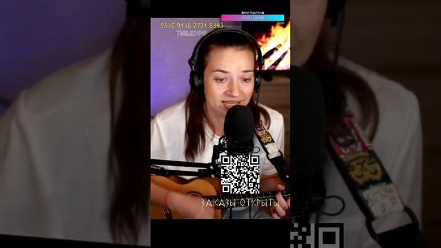 Пою для тебя в ШОРТС - 05.08.2024 #песенныйстрим #гитара #укулеле #вокал смотреть онлайн