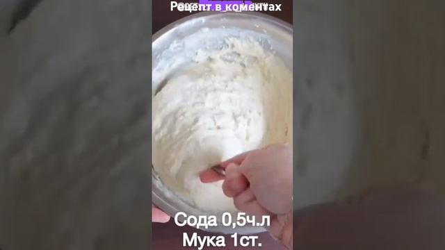 Манник! Вкусно со сметаной! #выпечкаизтеста #манник #вкусно #делайкакя