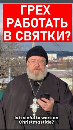 О Святках