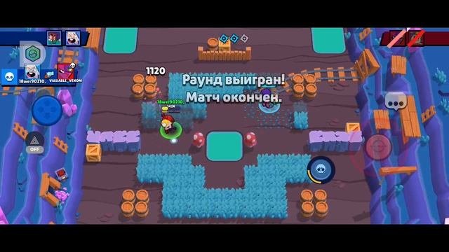 Бравл старс стрим5