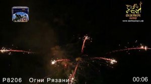 Р8206   Огни Рязани