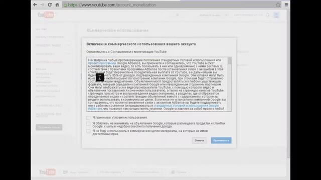 04 Как включить расширенные функции канала