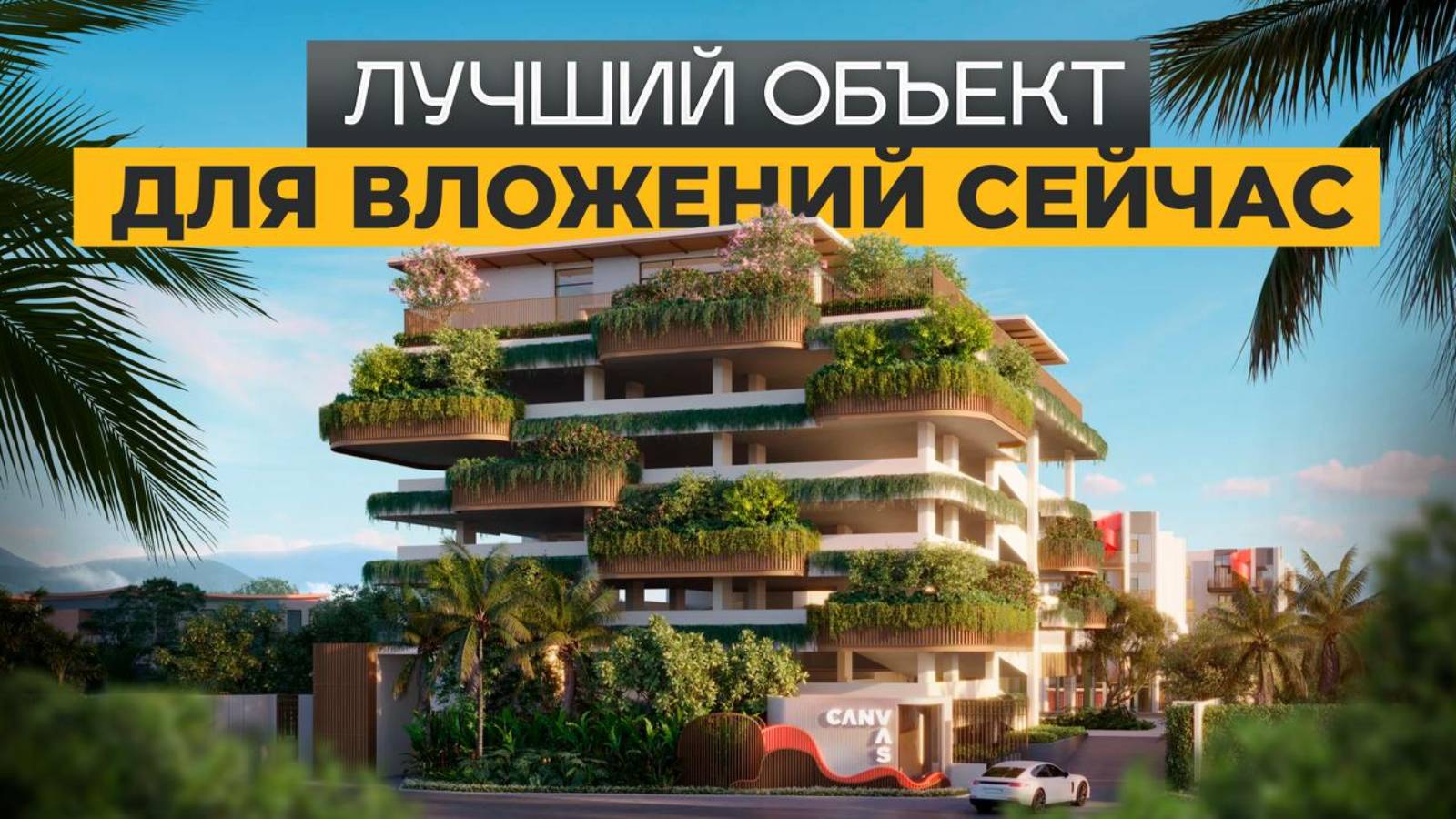 НЕ УПУСТИ ШАНС здесь отдохнуть! / КУДА съездить отдохнуть в 2025 году?