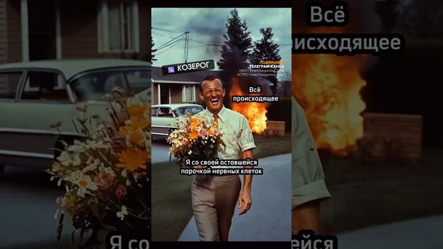 Ты, знаешь, кому отправить или отмечай Козерога 💌 #надеждачурганова