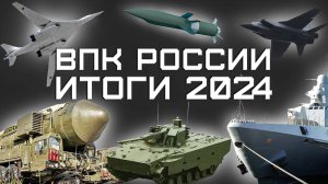 ФАБ-5000, «Белый лебедь», МиГ-41, «Адская молотилка», Орешник, ТОС-3 Дракон