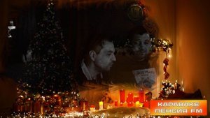 КАРАОКЕ 03 ноября 2024