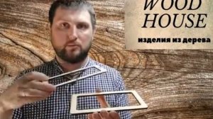 Упаковка для Шоколадки