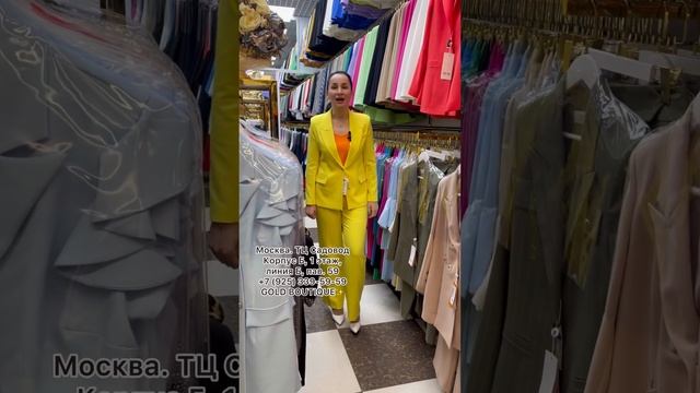 GOLD BOUTIQUE✨Красивая Одежда на Весну-ЛетоСадовод.Москва #садовод #shorts