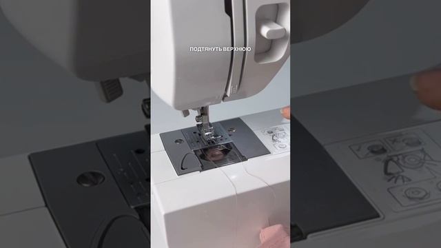 Как устранить дефекты при пошиве нижнего белья