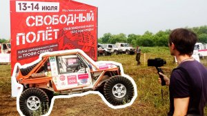 Много Suzuki Jimny в трофи-спринте "Свободный полёт"- июль 2024 год.