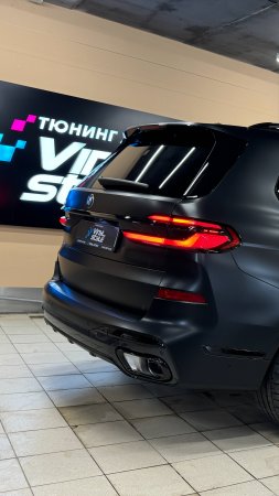 BMW X7 - оклейка кузова черной матовой полиуретановой пленкой, пошив ковриков, установка StarLine