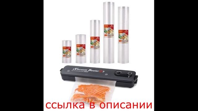 Вакуумный упаковщик для пищевых продуктов