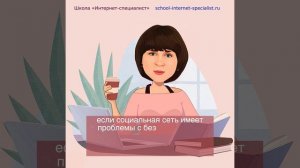 Какая опасность подстерегает вас, когда вы входите на другие сайты с помощью своих социальных сетей