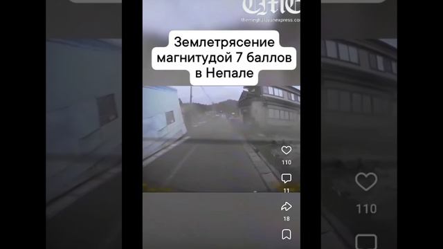 Землетрясение магнитудой 7 баллов снятое на камеру видеонаблюдения