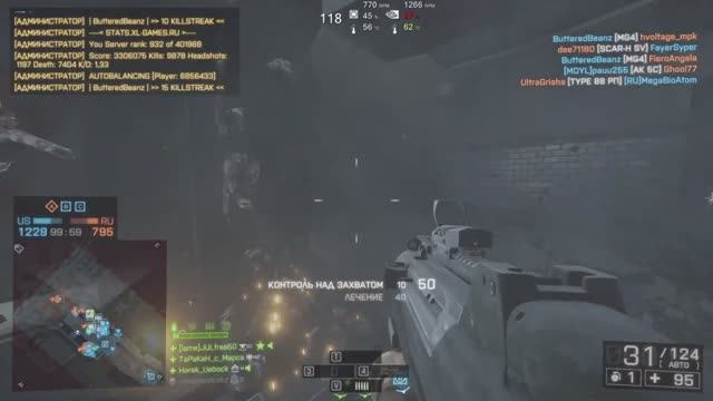 Battlefield 4_Metro_Жёстко получаю по лицу под музыку !!! 👍👍🤣😂👌😂🤣