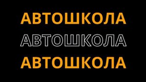 Рекламный блок ПЯТНИЦА МАГНИТОГОРСК 22.08.2024