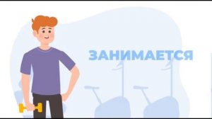 Профилактический ликбез