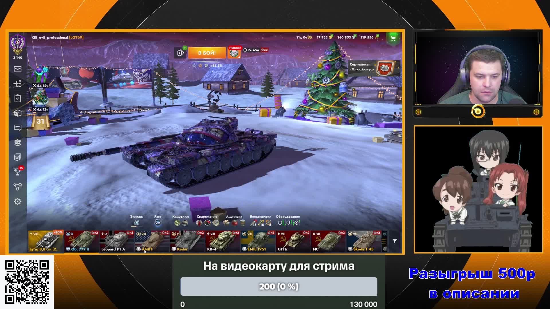 Играем в World of Tanks Blitz