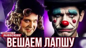 ВЕШАЕМ ЛАПШУ. ДОННА РОЗА ꧁𝔂𝓪𝓼𝓼 𝓺𝓾𝓮𝓮𝓷꧂ И МОШЕННИКИ #мошенники #аферисты #доннароза