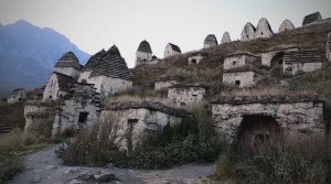 Даргавс - город мертвых, Серверная Осетия