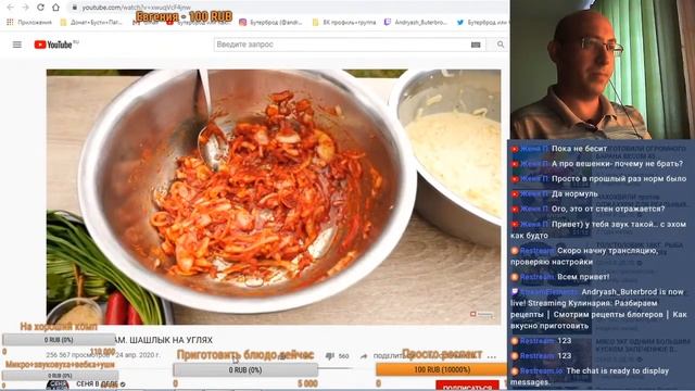 Разбираем рецепты │ Смотрим вкусные рецепты интересных блогеров │ Как вкусно приготовить