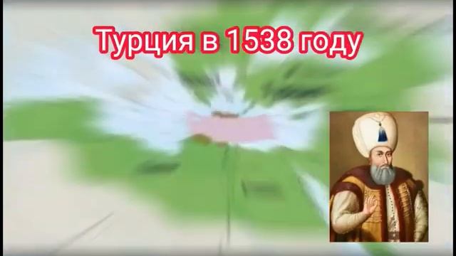 🇹🇷 Турция сейчас и на пике могущества раньше #турция #османскаяимперия #накарте #история