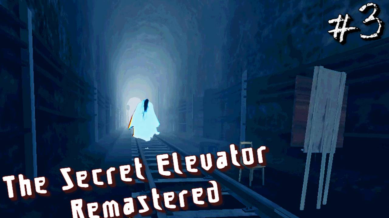 ✅  Здесь только ты (The Secret Elevator) ИЩЕМ 2 КЛЮЧА, ДЛЯ СПАСЕНИЯ (Прохождения)  !!!