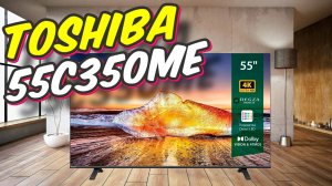 Телевизор Toshiba 55C350ME