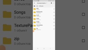 как скачать текстур пак декоди на телефон @DeCody