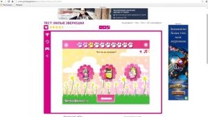 ▼Возвращение на сайт ночных кошмаров