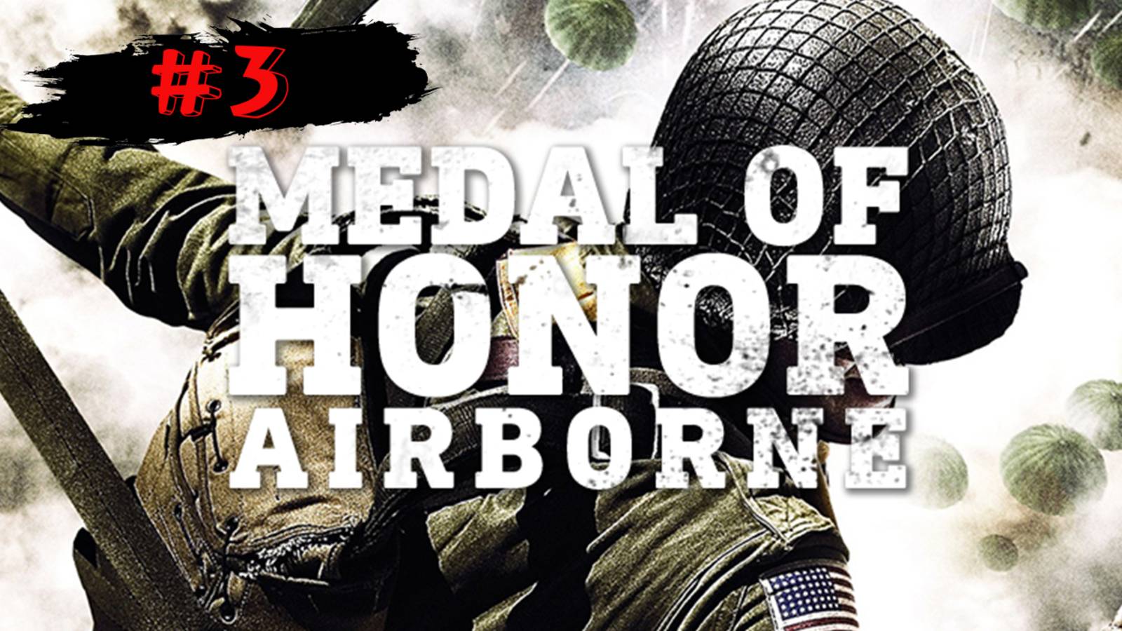 НЕПТУН ➤ Medal of Honor Airborne ➤ Часть 3