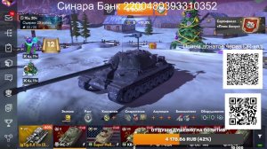 СТРИМ Tanks Blitz