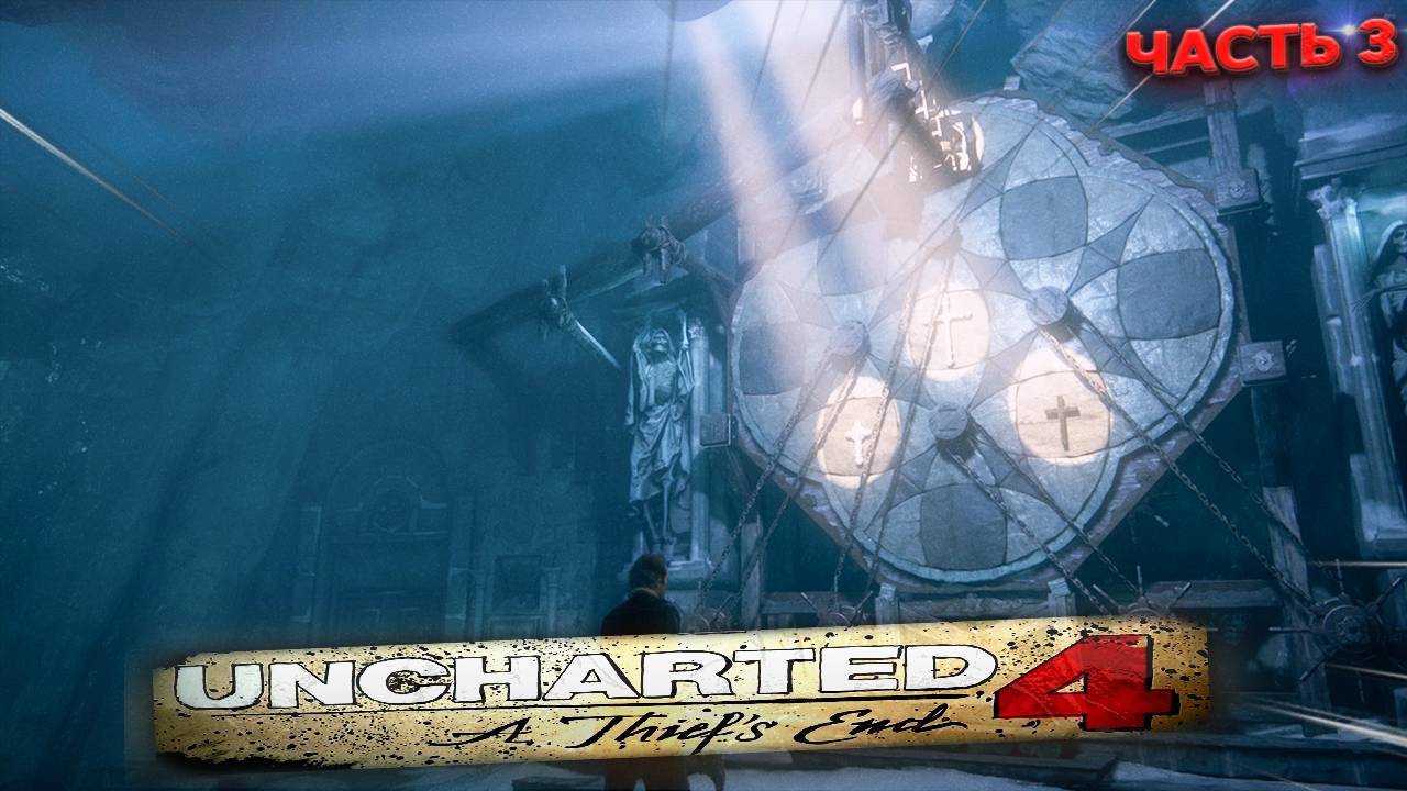 Uncharted 4: Лучший Игрофильм 2024 без Комментариев – Полное Погружение! Часть 3