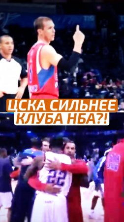 😤 ПЕРВЫЕ, КТО ОБЫГРАЛ КЛУБ НБА В США #НБА #NBA #Баскетбол #Basketball #Спорт #Sport