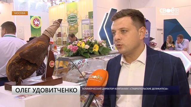 Скидка Онлайн Ставрополь