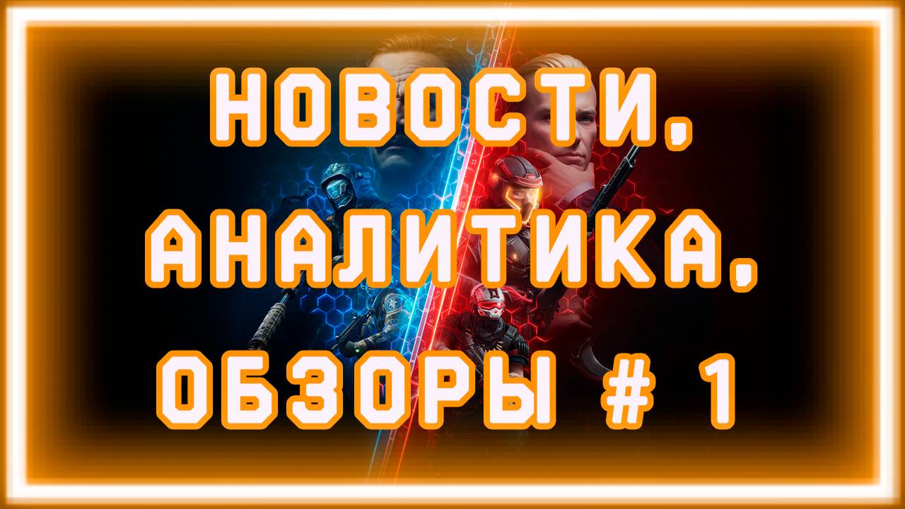Warface ► Акция: КОЛЕСО ФОРТУНЫ ► Крутим колесо фортуны и забираем вкусные награды
