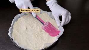 Пицца при повышенном холестерине, атеросклерозе и диабете 2 типа, такую можно есть!