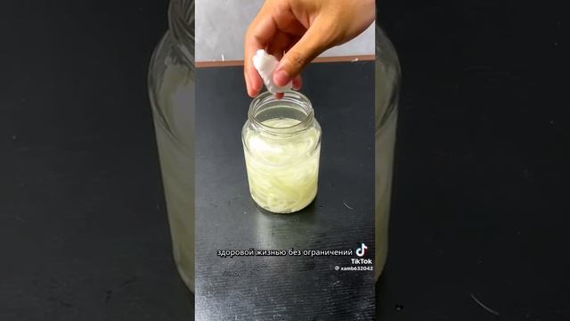 Лечение луком.