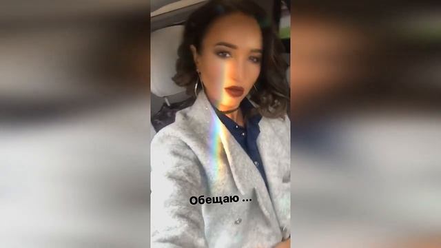 Бузова новая песня "Сама по Себе" 💣04.10.2017