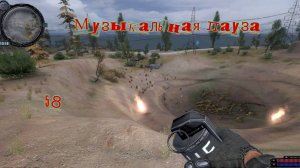 Музыкальная пауза № 58. Rainbow