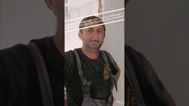 Фирма электрик (Всегда рады вам помочь) работаем в городе Брянске и области. Наш тел 89532801701.